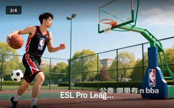 ESL Pro League Season 19总决赛落幕，FaZe Clan问鼎加密联赛冠军 - 2